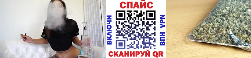 БУТИРАТ BDO  закладка  Певек 