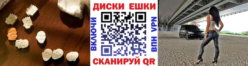 ЭКСТАЗИ XTC  цена наркотик  кракен tor  Певек 