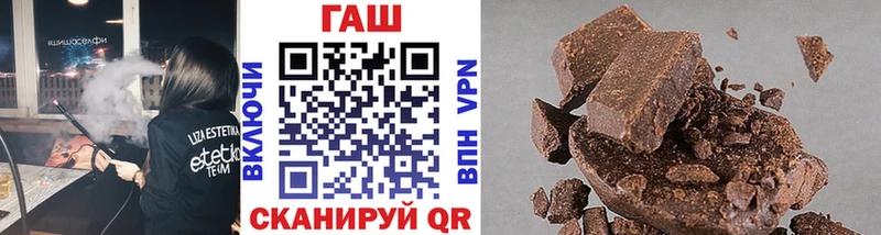 ГАШИШ гашик  Певек 