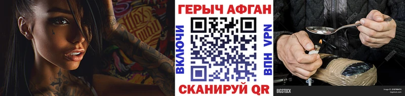 даркнет сайт  блэк спрут вход  ГЕРОИН Heroin  Певек 