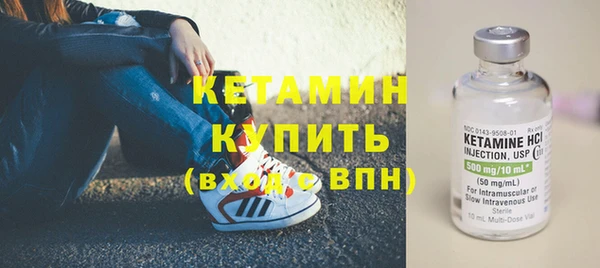 меф Волоколамск
