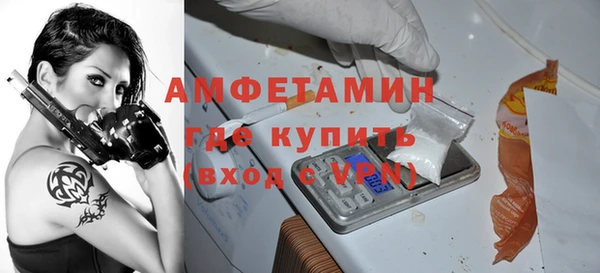 альфа пвп Верхнеуральск