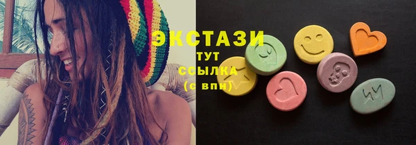 меф Волоколамск