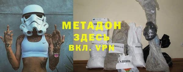 марихуана Володарск