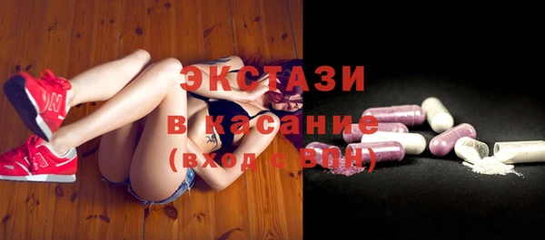 альфа пвп Верхнеуральск