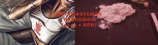 марихуана Володарск