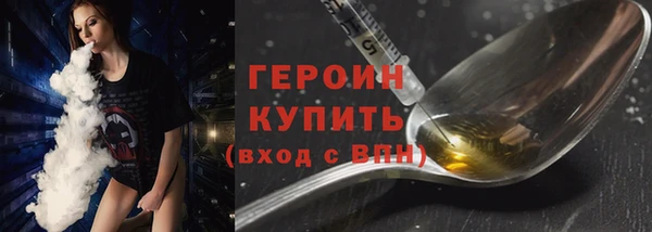 марихуана Володарск