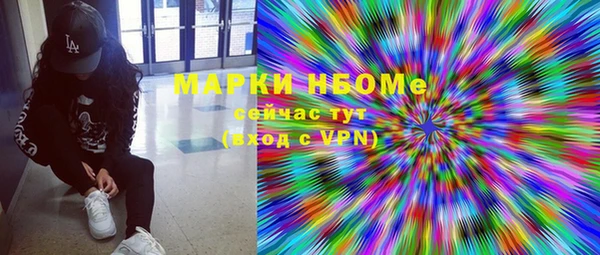 меф Волоколамск
