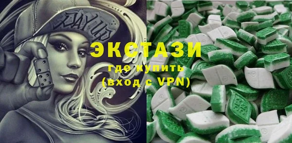 марихуана Володарск