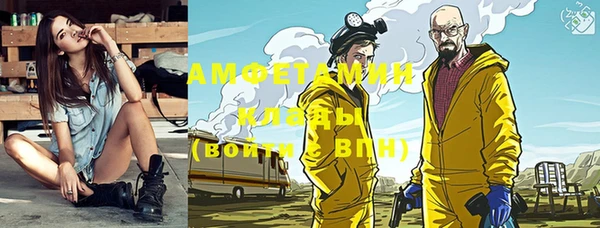 меф Волоколамск