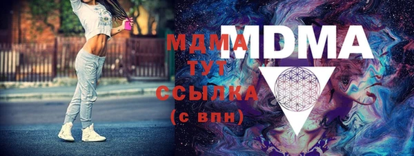 марихуана Володарск