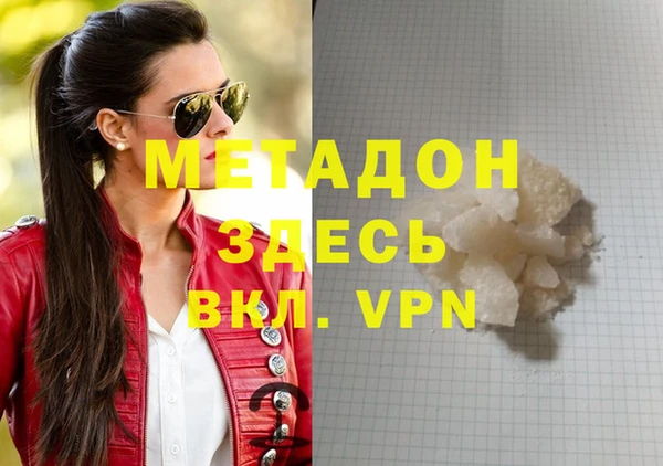 меф Волоколамск