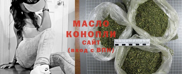марихуана Володарск