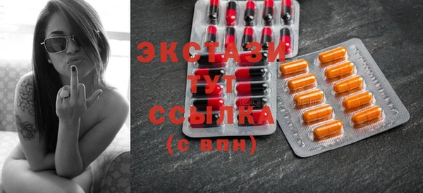 эйфоретик Сосновка