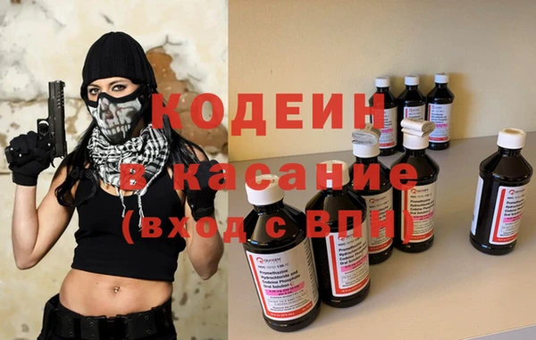 амфетамин Сосновый Бор