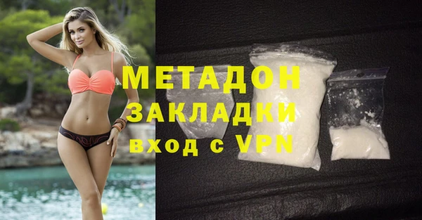 амфетамин Сосновый Бор