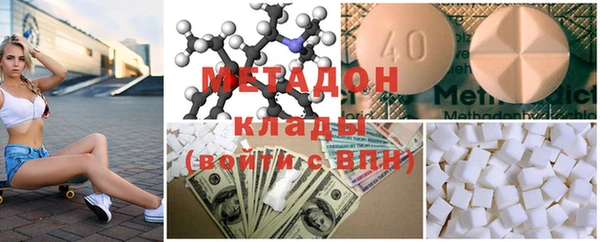 меф Волоколамск