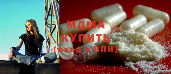 меф Волоколамск