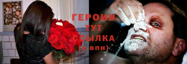 марихуана Володарск