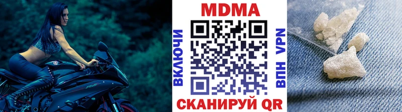 дарнет шоп  Певек  МДМА молли 