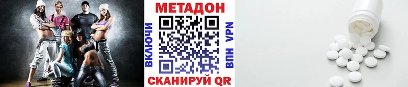 Метадон белоснежный  Певек 