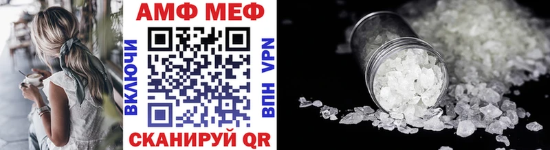 мега как войти  Певек  Метамфетамин витя 