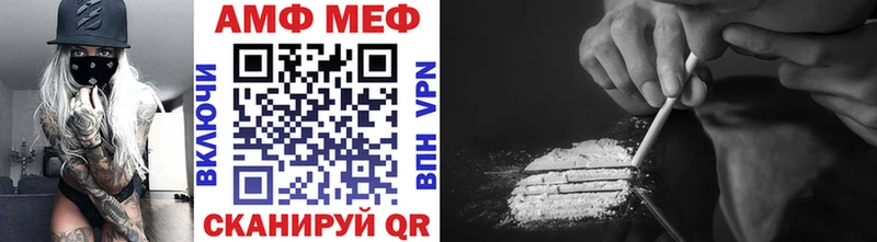 Первитин мет Певек