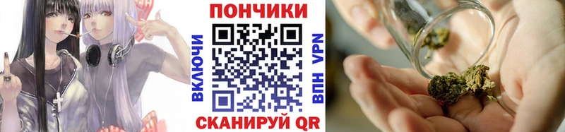 Каннабис семена Певек
